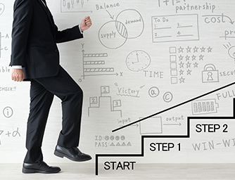 確実なステップアップ